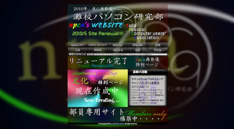 第2世代